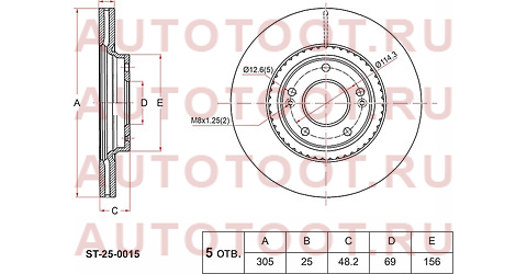 Диск тормозной перед HYUNDAI SONATA/KIA K5 19- st250015 sat – купить в Омске. Цены, характеристики, фото в интернет-магазине autotoot.ru