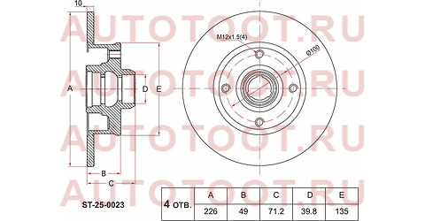 Диск тормозной зад VW POLO 96-01/GOLF 91-97/PASSAT 88-96 st250023 sat – купить в Омске. Цены, характеристики, фото в интернет-магазине autotoot.ru