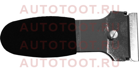 Нож-шабер для удаления старого полиуретанового слоя st2529 sat – купить в Омске. Цены, характеристики, фото в интернет-магазине autotoot.ru
