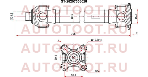 Вал карданный FR BMW X5/6 E70/71/72 4,8/5,0 st26207556020 sat – купить в Омске. Цены, характеристики, фото в интернет-магазине autotoot.ru