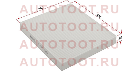 Фильтр салона NISSAN PATROL 10-/AD/WIGROAD Y11 99-05/INFINITI M35/45 04-10/FX 35/37/45 08- st27277eg000 sat – купить в Омске. Цены, характеристики, фото в интернет-магазине autotoot.ru