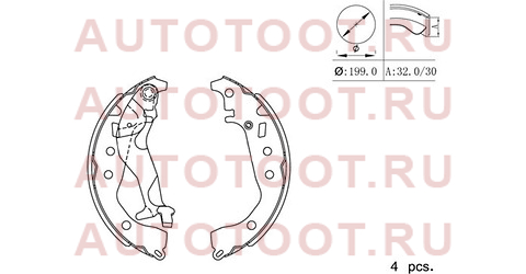 Колодки тормозные барабанные зад TOYOTA COROLLA AXIO/FIELDER 12-/VITZ 10-20 st280173 sat – купить в Омске. Цены, характеристики, фото в интернет-магазине autotoot.ru