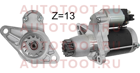 Стартер TOYOTA CAMRY/RAV 4/HIGHLANDER/KLUGER 01- 1AZ/2AZ/1MZ 12V 1.7kW Z=13 (восстановленный) st2810028070 sat – купить в Омске. Цены, характеристики, фото в интернет-магазине autotoot.ru