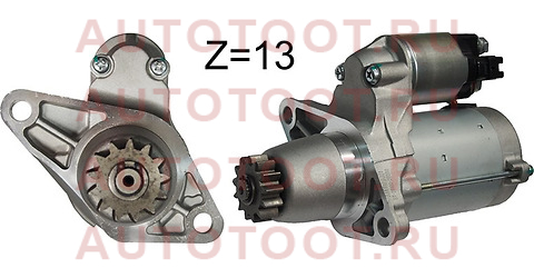 Стартер TOYOTA CAMRY/RAV 4/HIGHLANDER/KLUGER 01- 1AZ/2AZ/1MZ 12V 1.3kW Z=13 (восстановленный) st2810028080 sat – купить в Омске. Цены, характеристики, фото в интернет-магазине autotoot.ru