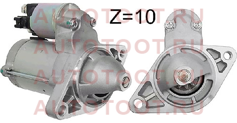 Стартер TOYOTA RAV4 ZSA4# 12V 1,3KW st2810037090n sat – купить в Омске. Цены, характеристики, фото в интернет-магазине autotoot.ru