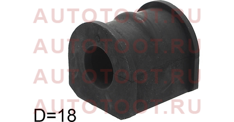 Втулка заднего стабилизатора D=18 GREAT WALL HOVER/SAFE F1 05- st2916012k00 Sat – купить в Омске. Цены, характеристики, фото в интернет-магазине autotoot.ru