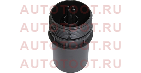 Корпус масляного фильтра Audi A1/A3/A4/A5/A6/Q3/Q5/Q7 12-17 /SKODA Octavia/Superb 13-20 /VW Golf/Pas st2970006 sat – купить в Омске. Цены, характеристики, фото в интернет-магазине autotoot.ru