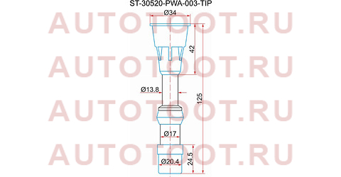 Наконечник катушки HONDA LDA1/LDA2/L13 (30520-PWA-003) st30520pwa003tip sat – купить в Омске. Цены, характеристики, фото в интернет-магазине autotoot.ru