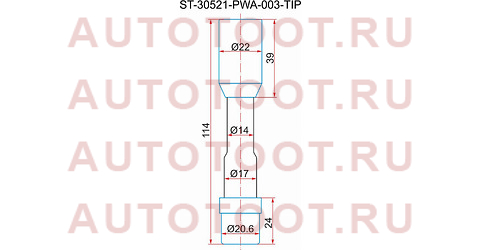 Наконечник катушки HONDA L13/L12 (30521-PWA-003) st30521pwa003tip sat – купить в Омске. Цены, характеристики, фото в интернет-магазине autotoot.ru