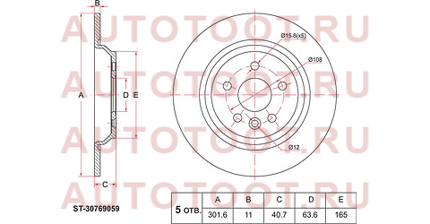 Диск тормозной зад VOLVO S60/S80/V80 06-11 st30769059 sat – купить в Омске. Цены, характеристики, фото в интернет-магазине autotoot.ru