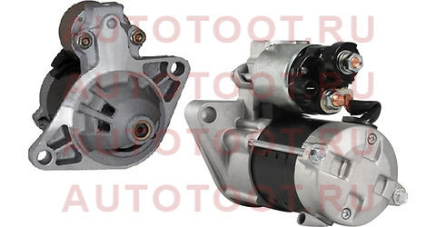 Стартер HONDA CR-V 2.0 95-01 B20B RD1/RD2 12V 1.1kW Z=9 (восстановленный) st31200p3f003 sat – купить в Омске. Цены, характеристики, фото в интернет-магазине autotoot.ru