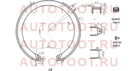 Колодки ручного тормоза MAZDA CX7 09-/CX9 09-/SSANGYONG ACTYON 2.0 05-12 st3130002 sat – купить в Омске. Цены, характеристики, фото в интернет-магазине autotoot.ru