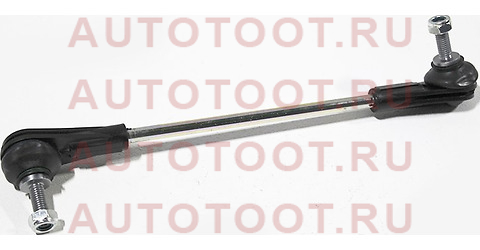 Тяга стабилизатора переднего BMW1 F2# 10-/BMW3 F3# 11- LH st31306792211 sat – купить в Омске. Цены, характеристики, фото в интернет-магазине autotoot.ru