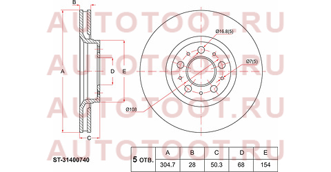 Диск тормозной перед VOLVO S60 00-09/S80 98-06/V70 00-07/XC70 00-07 st31400740 sat – купить в Омске. Цены, характеристики, фото в интернет-магазине autotoot.ru