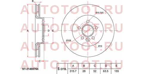 Диск тормозной перед VOLVO S80 II 06-/V60 10-/V70 III 07-/FORD S-MAX 06-/LAND ROVER FREELANDER 06-12 st31400764 sat – купить в Омске. Цены, характеристики, фото в интернет-магазине autotoot.ru