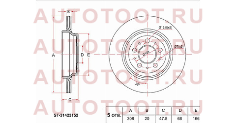 Диск тормозной зад VOLVO XC90 02-14 st31423152 sat – купить в Омске. Цены, характеристики, фото в интернет-магазине autotoot.ru