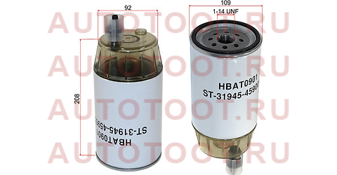 Фильтр топливный с колбой HYUNDAI HD 45/72/COUNTY 10- st3194545900c sat – купить в Омске. Цены, характеристики, фото в интернет-магазине autotoot.ru
