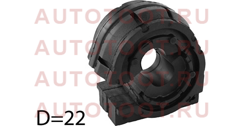 Втулка заднего стабилизатора D=22 BMW X5 E70 2006-2013/X6 E71/E72 07-14 st33556772082 Sat – купить в Омске. Цены, характеристики, фото в интернет-магазине autotoot.ru