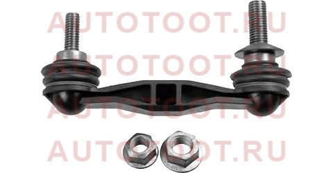 Тяга стабилизатора заднего BMW5 F1# 03-10/BMW6 F1# 11- LH=RH st33556777635 sat – купить в Омске. Цены, характеристики, фото в интернет-магазине autotoot.ru