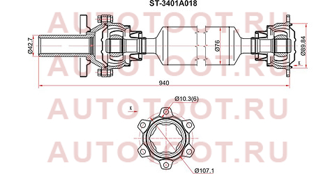 Вал карданный RR MITSUBISHI PAJERO V73 00-13 st3401a018 sat – купить в Омске. Цены, характеристики, фото в интернет-магазине autotoot.ru