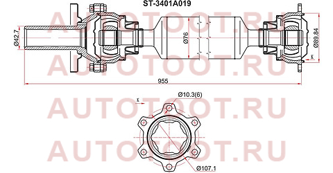 Вал карданный MITSUBISHI PAJERO V73 АКПП 00-13 st3401a019 sat – купить в Омске. Цены, характеристики, фото в интернет-магазине autotoot.ru