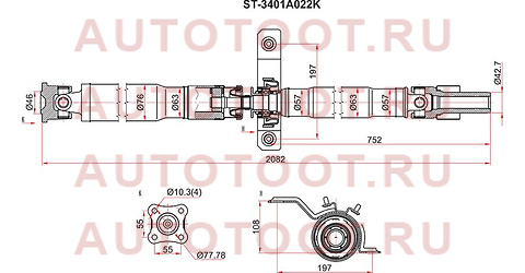 Вал карданный MITSUBISHI ASX GA2W 10-OUTLANDER CW4W 05- st3401a022k sat – купить в Омске. Цены, характеристики, фото в интернет-магазине autotoot.ru