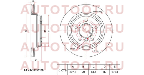 Диск тормозной зад BMW 5 E39 95-00 st34211164175 sat – купить в Омске. Цены, характеристики, фото в интернет-магазине autotoot.ru