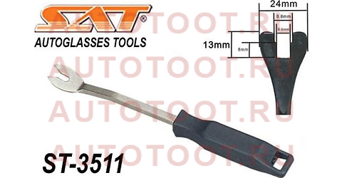 Инструмент для демонтажа клипс (большой наконечник) st-3511 sat – купить в Омске. Цены, характеристики, фото в интернет-магазине autotoot.ru