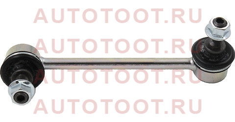 Тяга стабилизатора RR HONDA JADE 15-20 RH st360023 sat – купить в Омске. Цены, характеристики, фото в интернет-магазине autotoot.ru