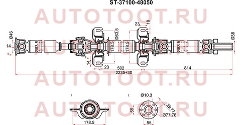 Вал карданный TOYOTA HIGHLANDER/KLUGER ASU50 2GRFE 13- st3710048050 sat – купить в Омске. Цены, характеристики, фото в интернет-магазине autotoot.ru