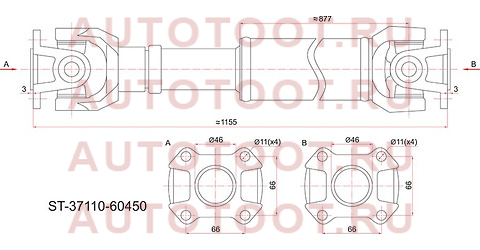 Вал карданный RR TOYOTA LAND CRUISER 80 MTM 90-98 st-37110-60450 sat – купить в Омске. Цены, характеристики, фото в интернет-магазине autotoot.ru