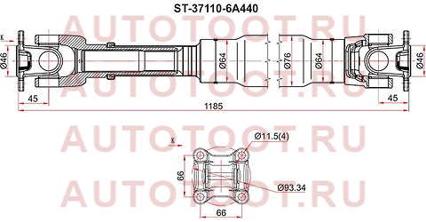 Вал карданный RR TOYOTA 4RUNNER/HILUX SURF/LAND CRUISER 02- st371106a440 sat – купить в Омске. Цены, характеристики, фото в интернет-магазине autotoot.ru