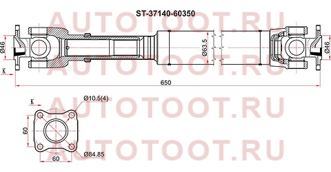 Вал карданный FR TOYOTA LAND CRUISER 80 MTM 92-98 st-37140-60350 sat – купить в Омске. Цены, характеристики, фото в интернет-магазине autotoot.ru