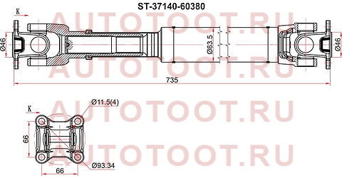 Вал карданный FR TOYOTA LAND CRUISER PRADO 02- st3714060380 sat – купить в Омске. Цены, характеристики, фото в интернет-магазине autotoot.ru