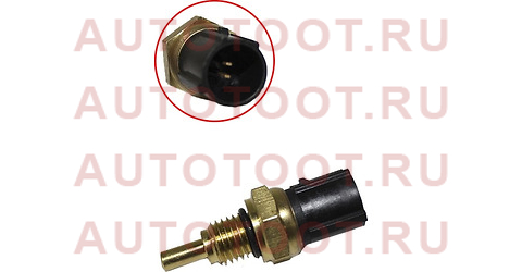 Датчик температуры охлаждающей жидкости HONDA B20B/B18B/D13B/D15B/D16A/F20A/F22B/H22A/G20A/G25A st37870pk2005 sat – купить в Омске. Цены, характеристики, фото в интернет-магазине autotoot.ru