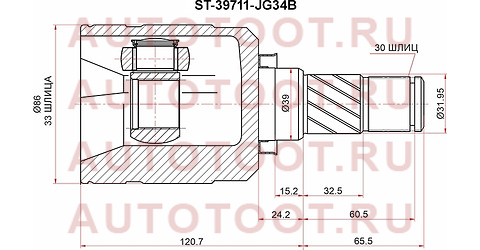 Шрус внутренний NISSAN X-TRAIL T31 07-14 левый МКПП st39711jg34b sat – купить в Омске. Цены, характеристики, фото в интернет-магазине autotoot.ru