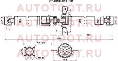 Вал карданный HONDA CR-V RD4/RD5/RD6/RD7/RD8/RD9 02-06 st40100s9ae01 sat – купить в Омске. Цены, характеристики, фото в интернет-магазине autotoot.ru