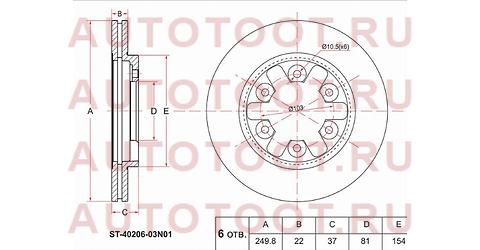 Диск тормозной перед NISSAN ATLAS/CONDOR F23 93-99/DATSUN D21/22 92-98 st-40206-03n01 sat – купить в Омске. Цены, характеристики, фото в интернет-магазине autotoot.ru