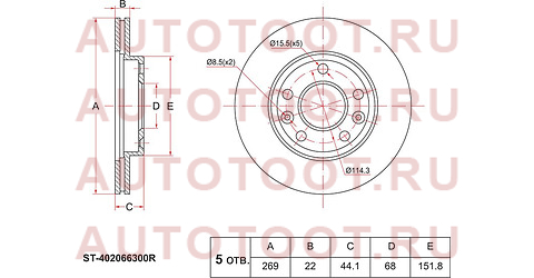 Диск тормозной перед RENAULT DUSTER 10-/KAPTUR 16- st402066300r sat – купить в Омске. Цены, характеристики, фото в интернет-магазине autotoot.ru