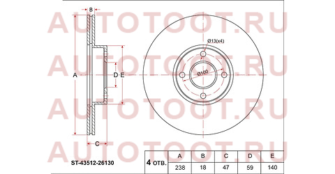 Диск тормозной перед NISSAN MARCH/MICRA K11 98-02 st-40206-72b00 sat – купить в Омске. Цены, характеристики, фото в интернет-магазине autotoot.ru