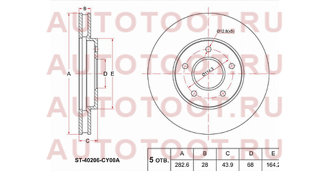 Диск тормозной перед NISSAN SERENA C25/26/LEAF ZE0 10- st40206cy00a sat – купить в Омске. Цены, характеристики, фото в интернет-магазине autotoot.ru