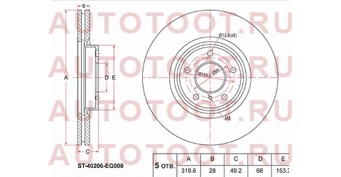 Диск тормозной перед NISSAN MURANO Z50 2WD/4WD 04- st-40206-eg000 sat – купить в Омске. Цены, характеристики, фото в интернет-магазине autotoot.ru