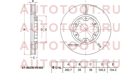 Диск тормозной перед NISSAN ELGRAND E50 95-01/PATHFINDER R50 95-04 st40206ve400 sat – купить в Омске. Цены, характеристики, фото в интернет-магазине autotoot.ru