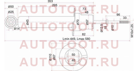 Стойка передняя MMC PAJERO/MONTERO 00- LH=RH st4062a024 sat – купить в Омске. Цены, характеристики, фото в интернет-магазине autotoot.ru