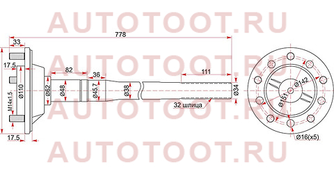 Полуось RR TY Land Cruiser 100 (мост с блокировкой) -RH st-42301-60902 sat – купить в Омске. Цены, характеристики, фото в интернет-магазине autotoot.ru