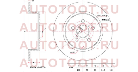 Диск тормозной зад TOYOTA AVENSIS AZT25#/ZZT25#, 03- st-42431-05030 sat – купить в Омске. Цены, характеристики, фото в интернет-магазине autotoot.ru