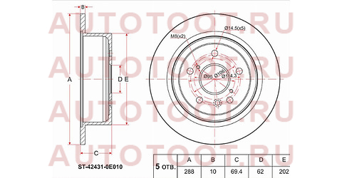 Диск тормозной зад Lexus RX330/350/450 MCU/GSU3# 03- st424310e010 sat – купить в Омске. Цены, характеристики, фото в интернет-магазине autotoot.ru