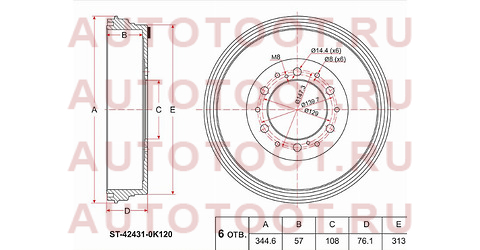 Барабан тормозной зад TOYOTA HILUX 07- st424310k120 sat – купить в Омске. Цены, характеристики, фото в интернет-магазине autotoot.ru