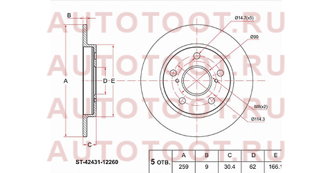 Диск тормозной зад TOYOTA Auris/Corolla SED, ZZE150/ZRE151 (EU), NZE15#/ZRE15# (JP), 06- st-42431-12260 sat – купить в Омске. Цены, характеристики, фото в интернет-магазине autotoot.ru