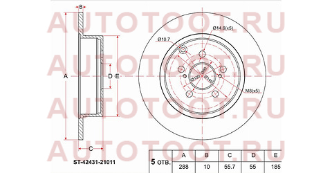 Диск тормозной зад TOYOTA CALDINA ST246/WISH #NE1# st4243121011 sat – купить в Омске. Цены, характеристики, фото в интернет-магазине autotoot.ru